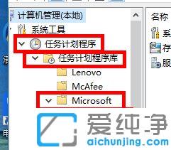 win10自带输入法用不了的解决办法