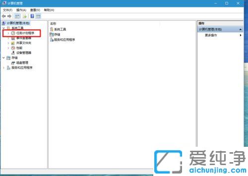 win10自带输入法用不了的解决办法