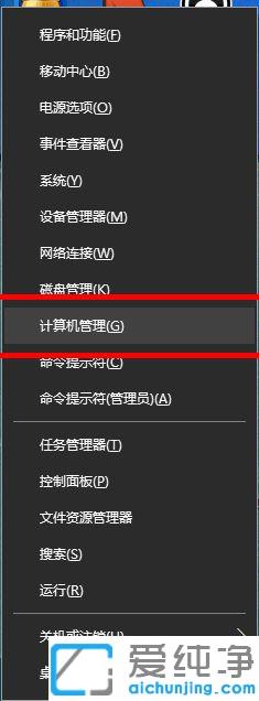 win10自带输入法用不了的解决办法