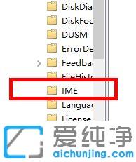 win10自带输入法用不了的解决办法