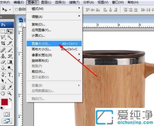 win7系统修改照片kb大小的方法_win7系统如何调整图片kb大小