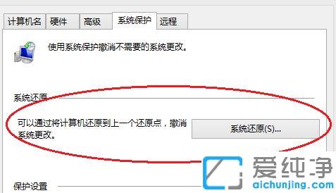 win7系统环境变量path还原方法_快速解决win7系统环境变量path误删