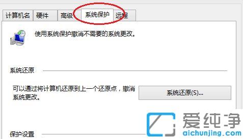 win7系统环境变量path还原方法_快速解决win7系统环境变量path误删