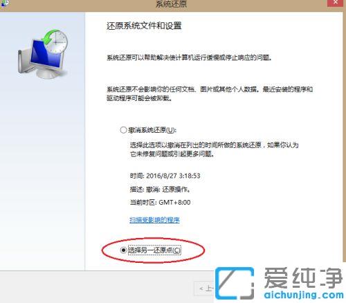 win7系统环境变量path还原方法_快速解决win7系统环境变量path误删