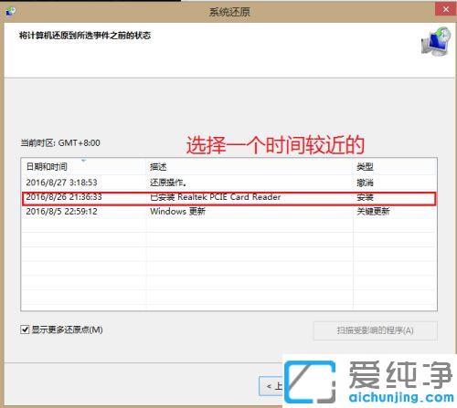 win7系统环境变量path还原方法_快速解决win7系统环境变量path误删