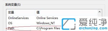 win7系统环境变量path还原方法_快速解决win7系统环境变量path误删