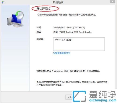 win7系统环境变量path还原方法_快速解决win7系统环境变量path误删