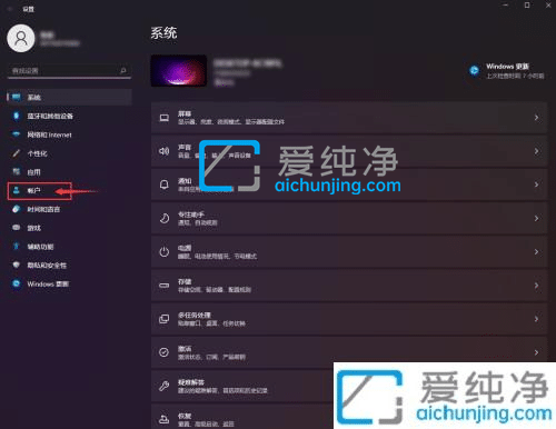 win11开机密码怎么取消掉-win11如何取消开机密码