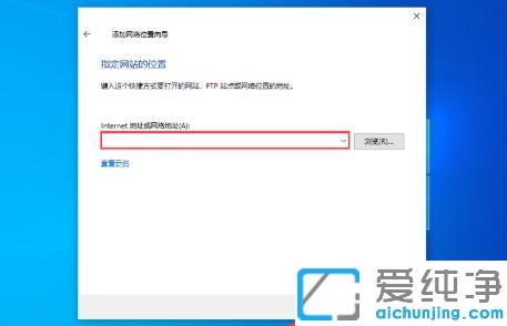 win10创建新网络连接的图文教程
