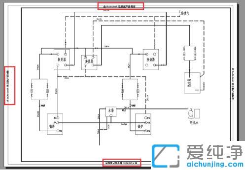 win7系统cad怎么去除教育版打印戳记_win7系统删掉cad教育版戳记的方法