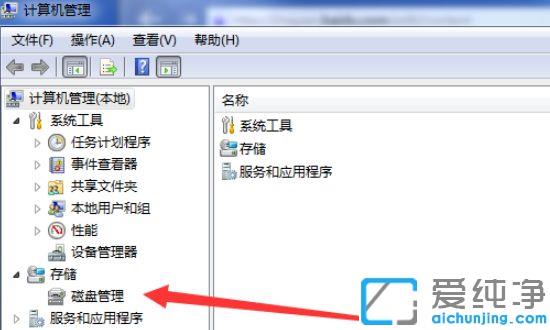 win10如何给电脑磁盘合区