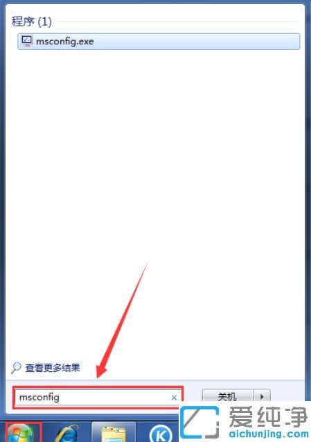 win7不小心禁用了所有服务怎么恢复教程