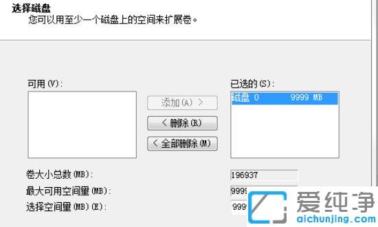 win10如何给电脑磁盘合区