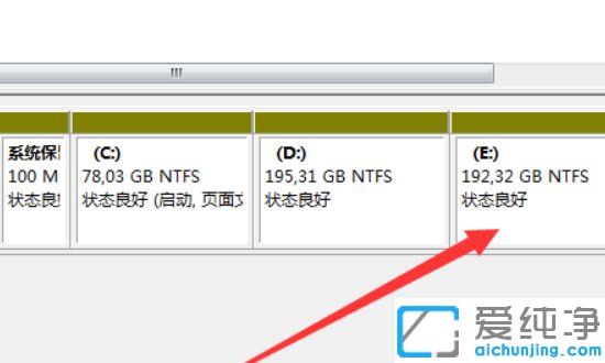 win10如何给电脑磁盘合区