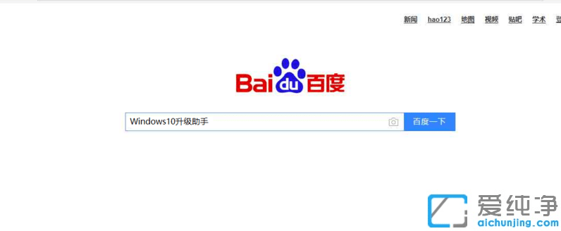 微软官网下载的win10纯净版怎么更新_官网下载的win10纯净版升级图文教程