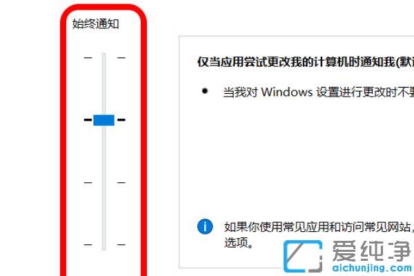 win10打开应用提示“你要允许此应用对你的设备进行更改吗”