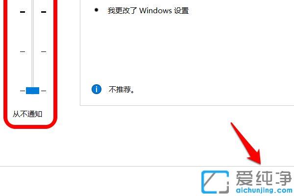 win10打开应用提示“你要允许此应用对你的设备进行更改吗”