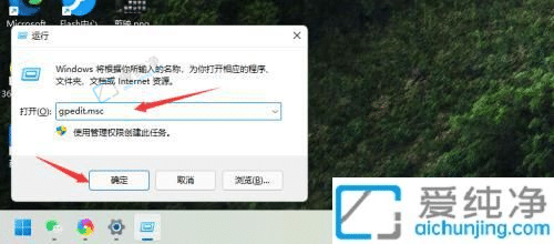 win11系统怎么解除网络限制-win11怎么释放全部网速