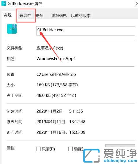 win10系统此应用无法在你的电脑上运行的解决方法