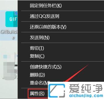 win10系统此应用无法在你的电脑上运行的解决方法