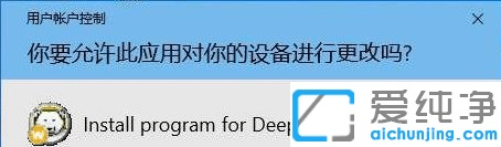 win10可以安装还原精灵吗_教你win10无法安装冰点还原的解决方法