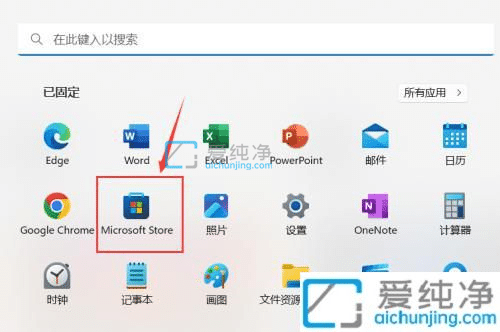 win11聚焦锁屏壁纸怎么保存下来-Win11如何保存锁屏壁纸