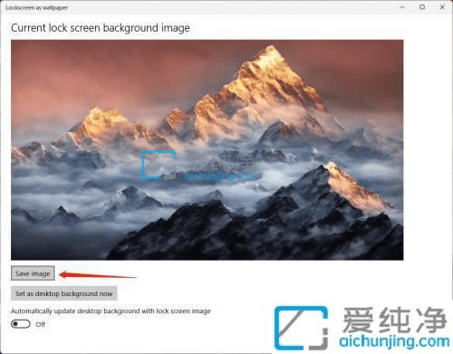 win11聚焦锁屏壁纸怎么保存下来-Win11如何保存锁屏壁纸