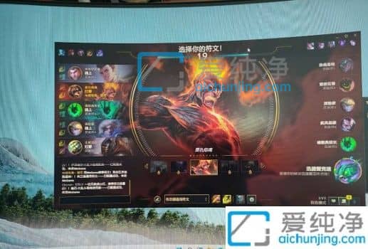 win11玩游戏好用吗？win11打游戏现在稳定吗