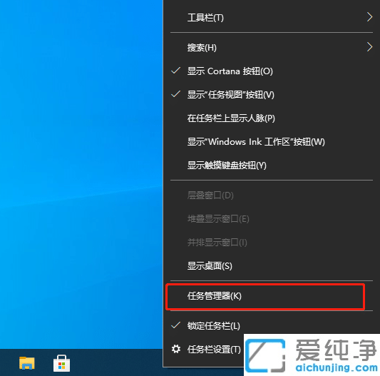 教你win10时间线记录无法删除的修复办法_win10浏览器活动记录灰色删除不掉