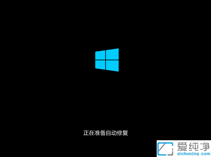 win10电脑开机sihost系统警告怎么解决_win10系统开机出现sihost错误