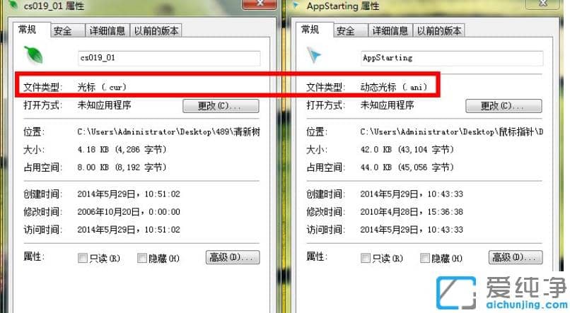 win7纯净版鼠标指针修改？设置全新鼠标指针