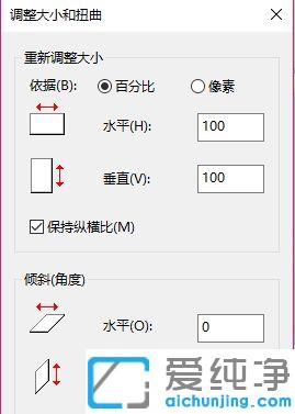 win10纯净版怎么用画图修改图片分辨率