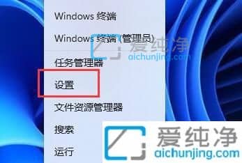 win11pin密码删除是灰色的-win11删除pin码为灰色怎么办