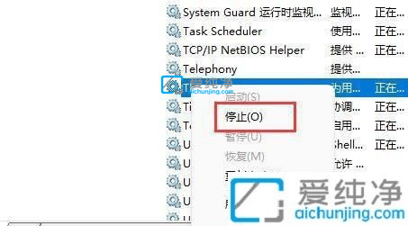 windows11输入体验怎么关闭-Win11系统如何关闭输入体验