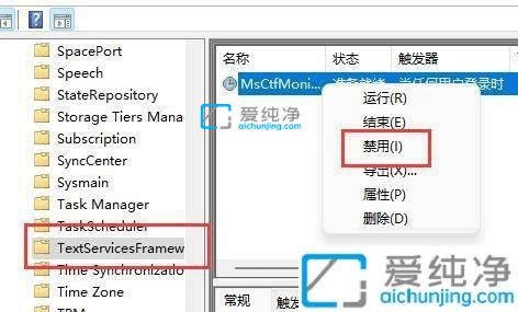 windows11输入体验怎么关闭-Win11系统如何关闭输入体验