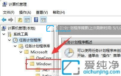 windows11输入体验怎么关闭-Win11系统如何关闭输入体验