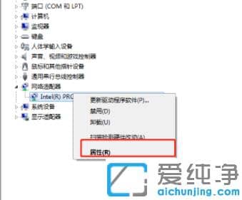 联想笔记本win7网线插着却显示无法识别网络怎么解决