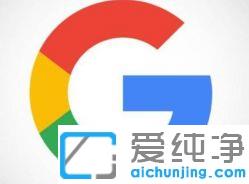 win10系统谷歌浏览器网页显示不完全的解决方法_win10系统chrome网页加载不完整怎么办
