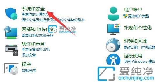 win11老是弹出用户账户控制-win11如何关闭用户账户控制弹窗