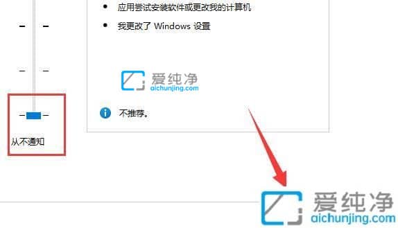 win11老是弹出用户账户控制-win11如何关闭用户账户控制弹窗