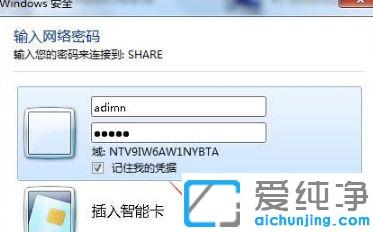 win7打印文件时显示“文档被挂起”的修复方法