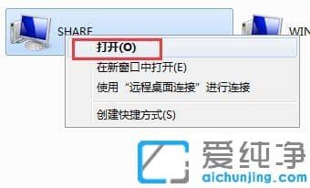win7打印文件时显示“文档被挂起”的修复方法