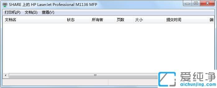 win7打印文件时显示“文档被挂起”的修复方法