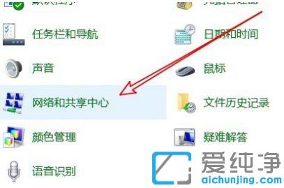 win10电脑以太网禁用开启不了的修复办法