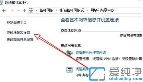 win10电脑以太网禁用开启不了的修复办法