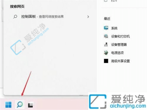 win11电脑dns在哪里设置-win11电脑怎么设置DNS
