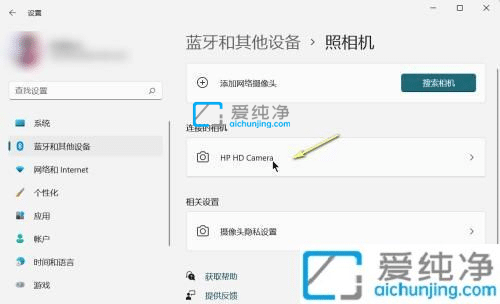 win11系统怎么打开摄像头-win11调试摄像头在哪里打开