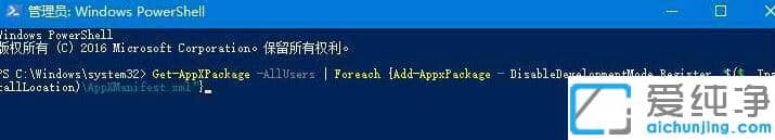 win10系统无法使用Windows hello功能，提示你的设备不支持的解决办法