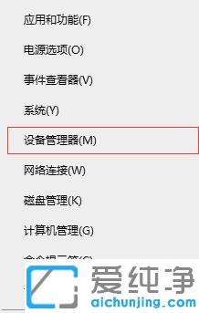 win10系统无法使用Windows hello功能，提示你的设备不支持的解决办法