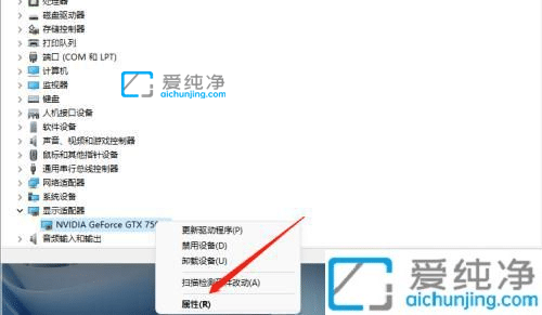 win11如何查看显卡驱动版本-如何查看nvidia显卡驱动版本